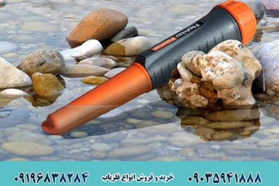 فلزیاب Nokta Pointer دستگاهی برای خشکی و دریا