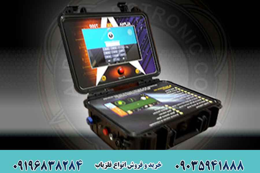 فلزیاب Alpha SX7000