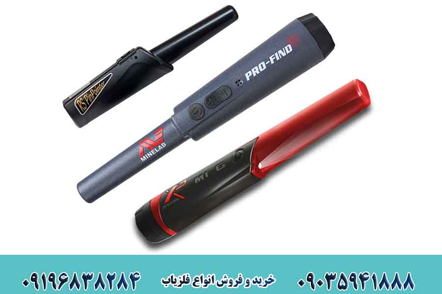 دستگاه Pinpointer XP MI-6