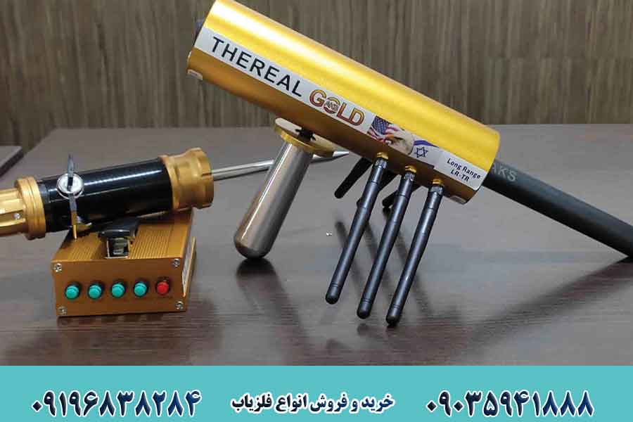 فلزیاب AKS