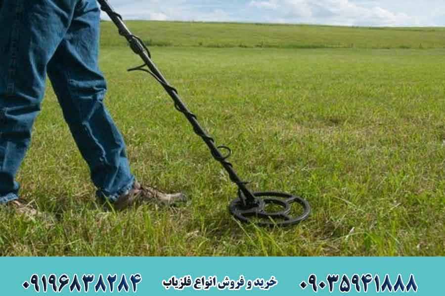 فلزیاب چگونه کار می کند و از چه فناوریهایی استفاده می کند؟