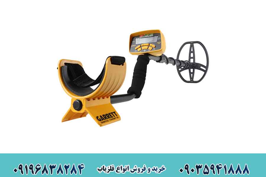 ویژگی های دستگاه فلزیاب ACE 400