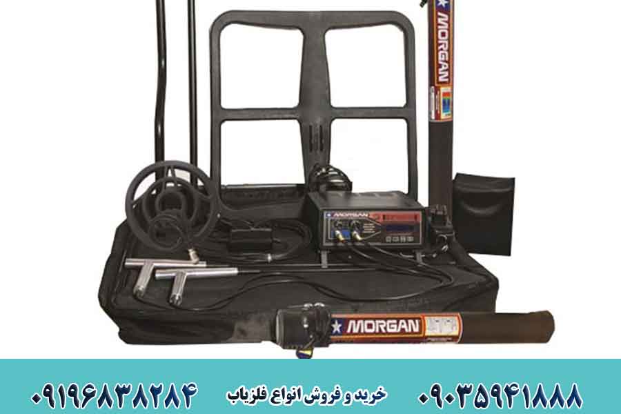 گر به دنبال یک فلزیاب درجه یک هستید که عملکرد استثنایی و ویژگی های پیشرفته ای را ارائه دهد، Morgan 18000 قطعاً ارزش بررسی دارد.