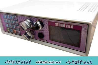 فلزیاب Storm V8 و ابزاری انقلابی برای گنج یابی