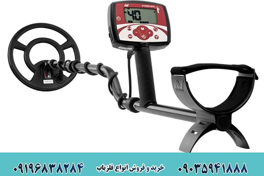 فلزیاب X-TERRA 305