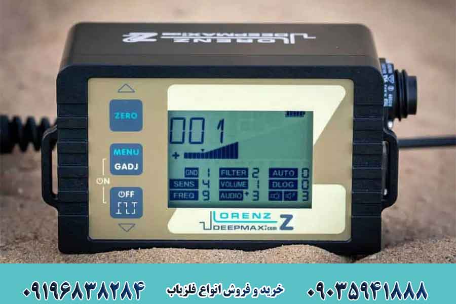 فلزیاب لورنز یک شاهکار برای جستجو