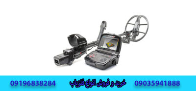 قیمت فلزیاب اینونیو09196838284-09035941888