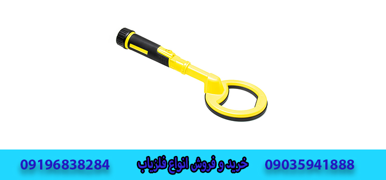 فلزیاب پالس دایو 09196838284-09035941888