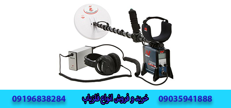 جی پی ایکس 5000 09196838284-09035941888