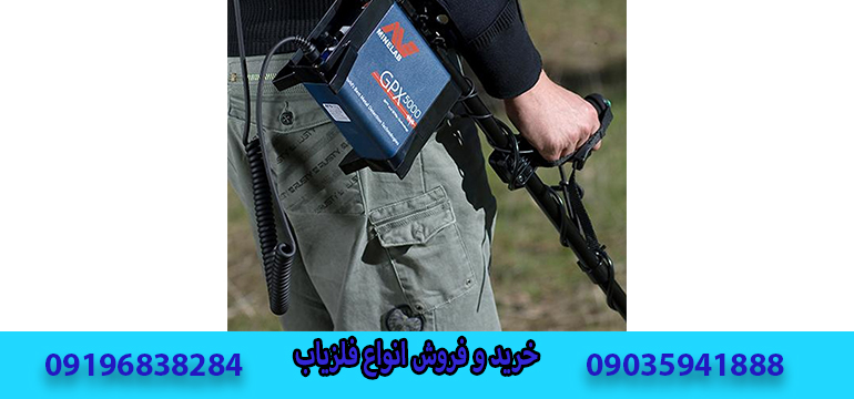 جی پی ایکس 500009196838284-09035941888