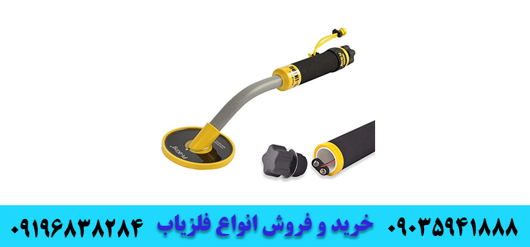 پین پوینتر شرکت نوکتا 09196838284 09035941888