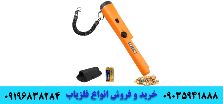 پین پوینتر شرکت نوکتا09196838284 09035941888