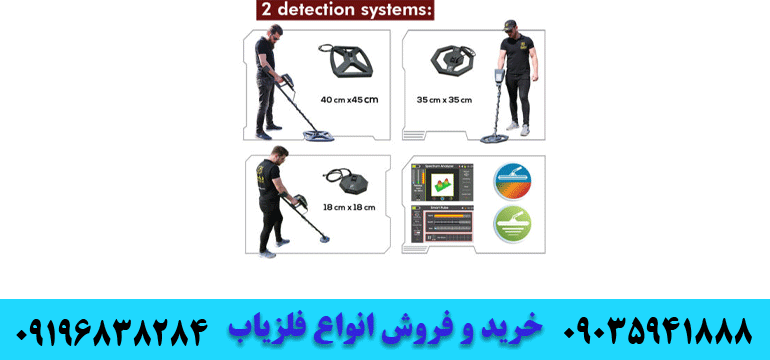 دستگاه فلزیاب سیگما09196838284 09035941888