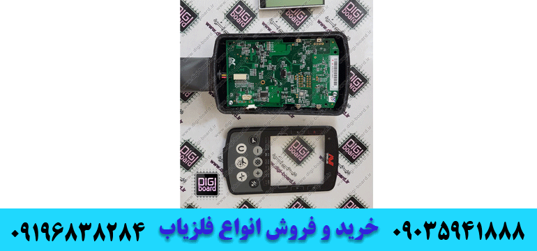 تعمیرات فلزیاب 09196838284 09035941888