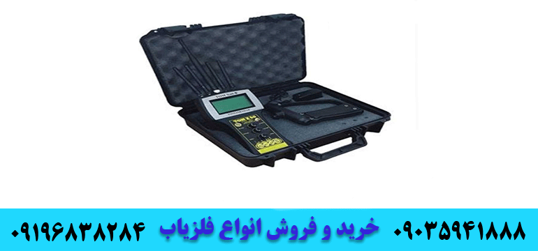 ردیاب تام ایکس ۸۰09196838284 09035941888