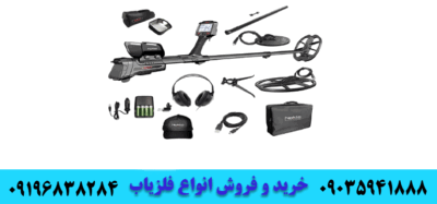 فلزیاب ایمپکت 09196838284 09035941888