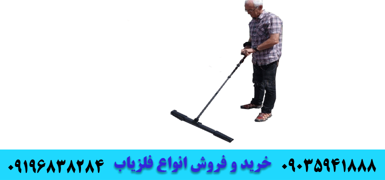 فروش جت اسکن 4 سنسوره09196838284 09035941888
