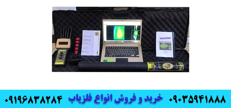 ردیاب تام ایکس ۶۰09196838284 09035941888 