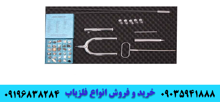 ردیاب پی ام آر 309035941888 09196838284