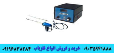 ردیاب lrl 1000 pro 09196838284 09035941888