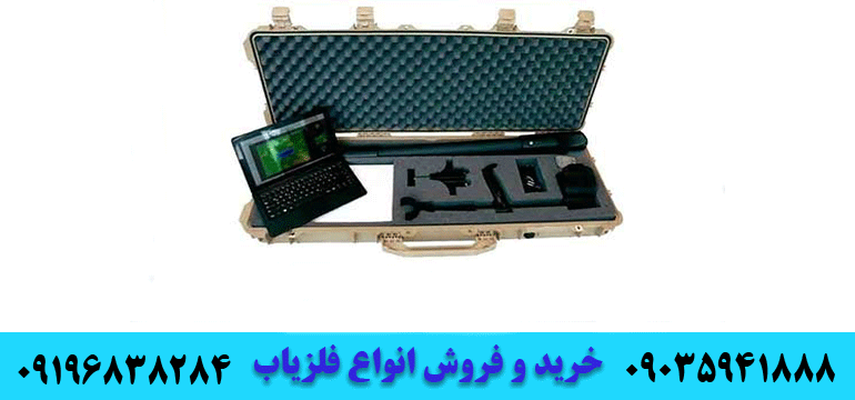 فروش اسکنر 09035941888 09196838284 