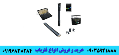 فروش اسکنر 09035941888 09196838284