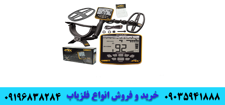 نقطه زن آمریکایی گرت اپکس 09035941888 09196838284