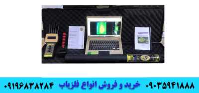 تام ایکس پرو 09035941888 09196838284