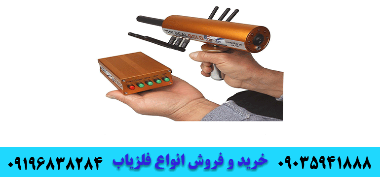 فروش ردیاب ای کی اس09035941888 09196838284