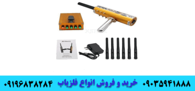 فروش ردیاب ای کی اس 09035941888 09196838284