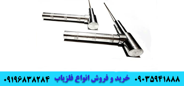 ردیاب آنتنی09035941888 09126838284