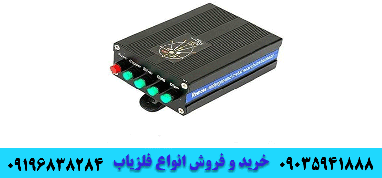 ردیاب AKS MULTI 3D09035941888 09196838284