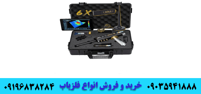 ردیاب AKS MULTI 3D09035941888 09196838284