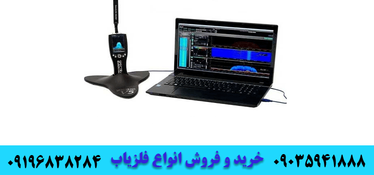 گنج یاب سه کاره مگنوس پاور فول09035941888 09196838284 