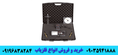 ردیاب ری فایندر 09035941888 09196838284