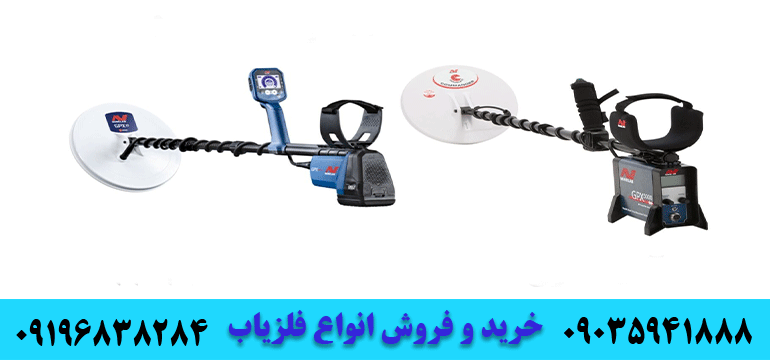 مقایسه GPX 6000 و GPX 500009035941888 09196838284
