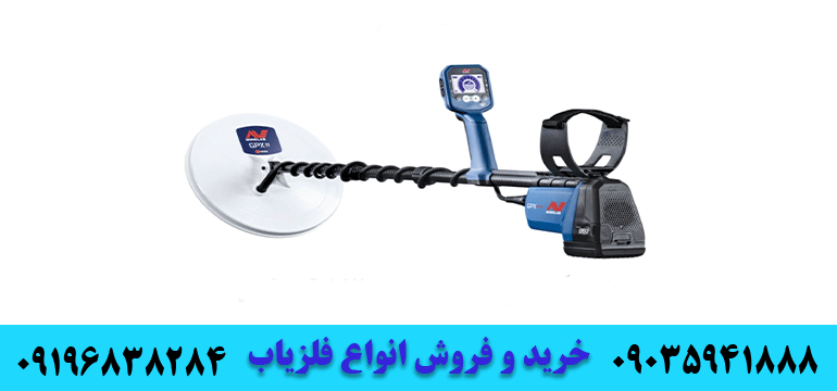 مقایسه GPX 6000 و GPX 5000 09035941888 09196838284