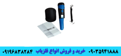 جی پی پوینتر تصویری 09035941888 09196838284