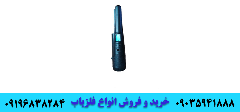 جی پی پوینتر تصویری09035941888 09196838284