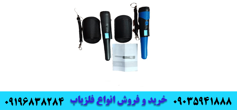 جی پی پوینتر تصویری09035941888 09196838284