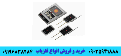 قیمت دستگاه BR 800 P 09035941888 09196838284