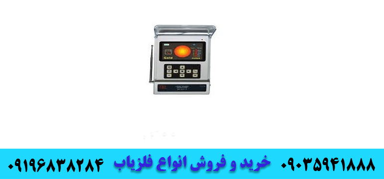 قیمت دستگاه BR 800 P09035941888 09196838284