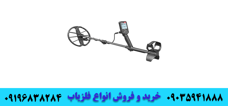 کدهای فلزیاب سیملکس09035941888 09196838284