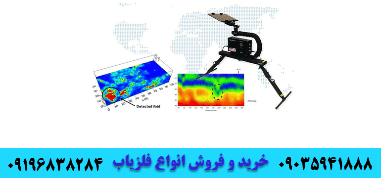 فروش فلزیاب لوگان 09035941888 09196838284