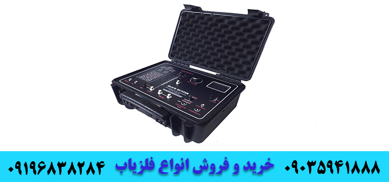 معرفی ردیاب بلک هانتر 09035941888 09196838284