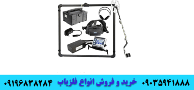 طلایاب تصویری 09035941888 09196838284