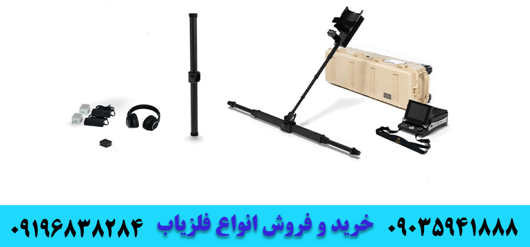 طلایاب تصویری09035941888 09196838284