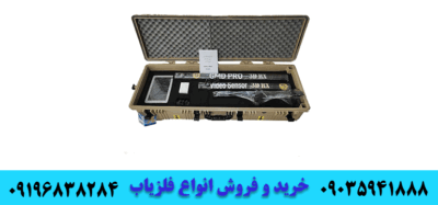 معرفی انواع اسکنر تصویری 09035941888 09196838284