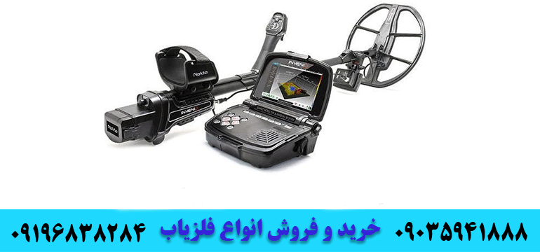 طلایاب تصویری09035941888 09196838284