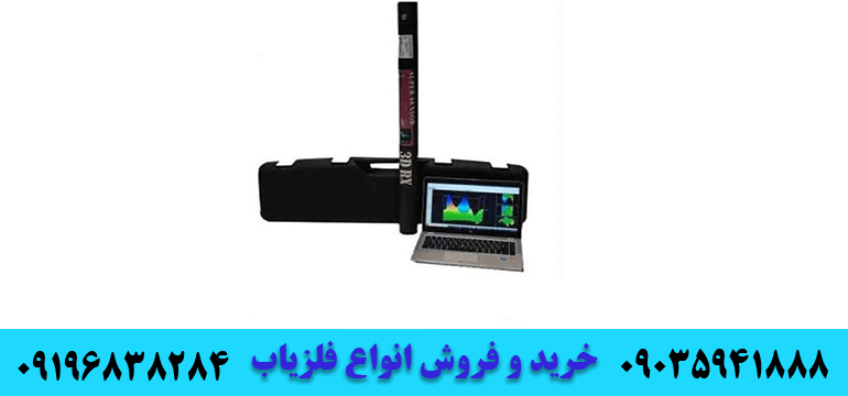 معرفی انواع اسکنر تصویری
09035941888 09196838284